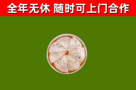 淮北回收燕窝