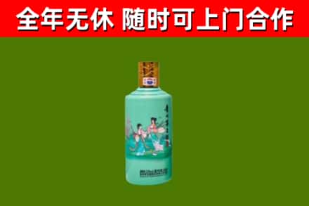 淮北回收节气茅台酒