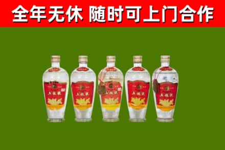 淮北烟酒回收公斤五粮液.jpg