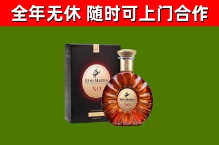 淮北烟酒回收人头马XO洋酒.jpg