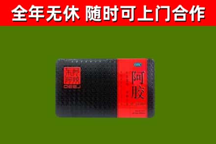 淮北回收阿胶