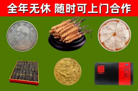 淮北回收礼品